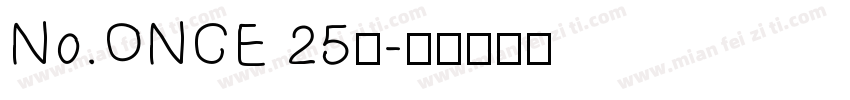 No.ONCE 25％字体转换